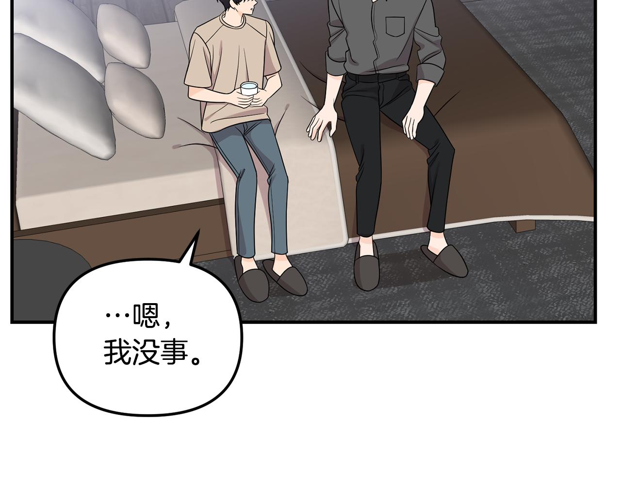 第52话 信物47