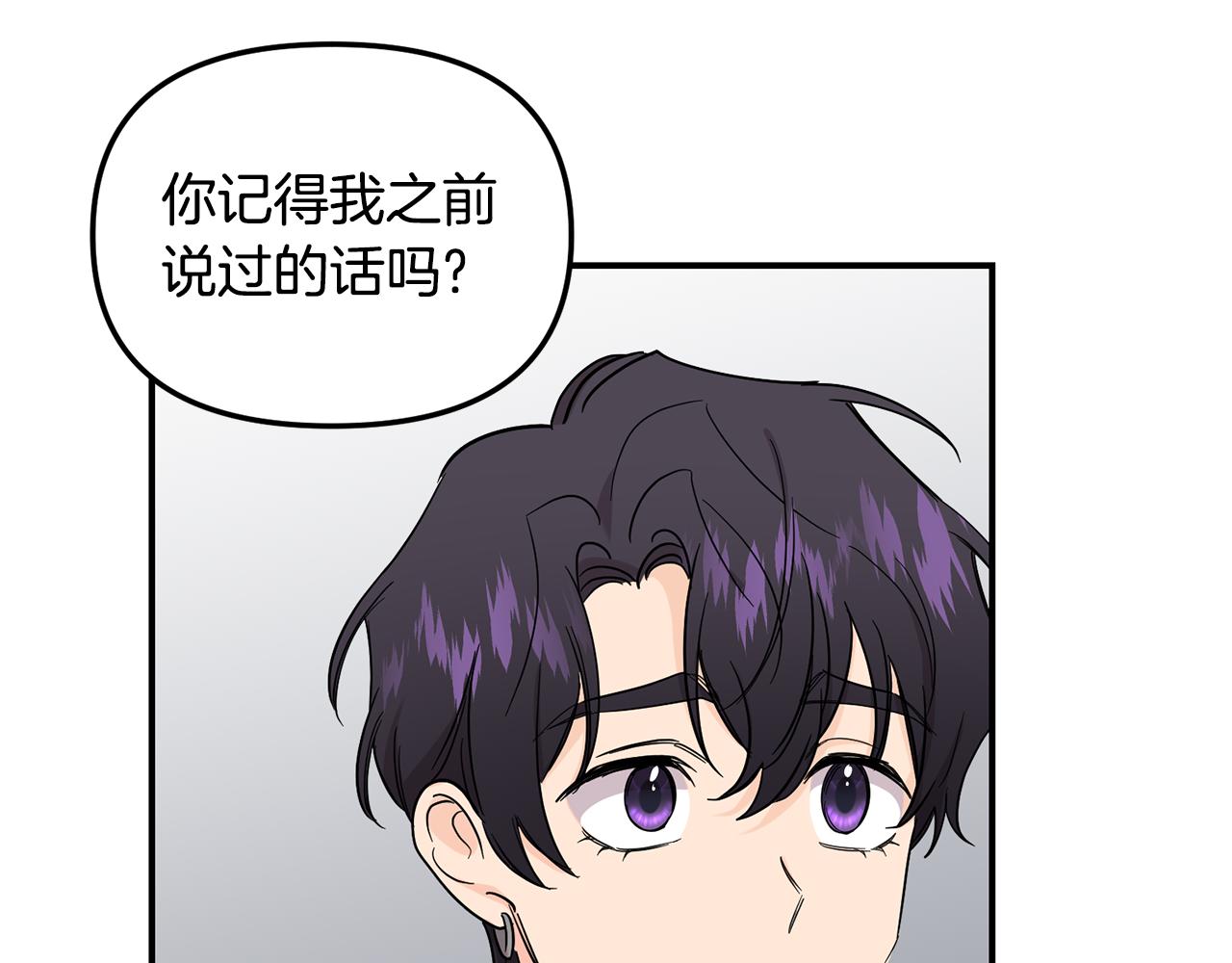 第52话 信物61
