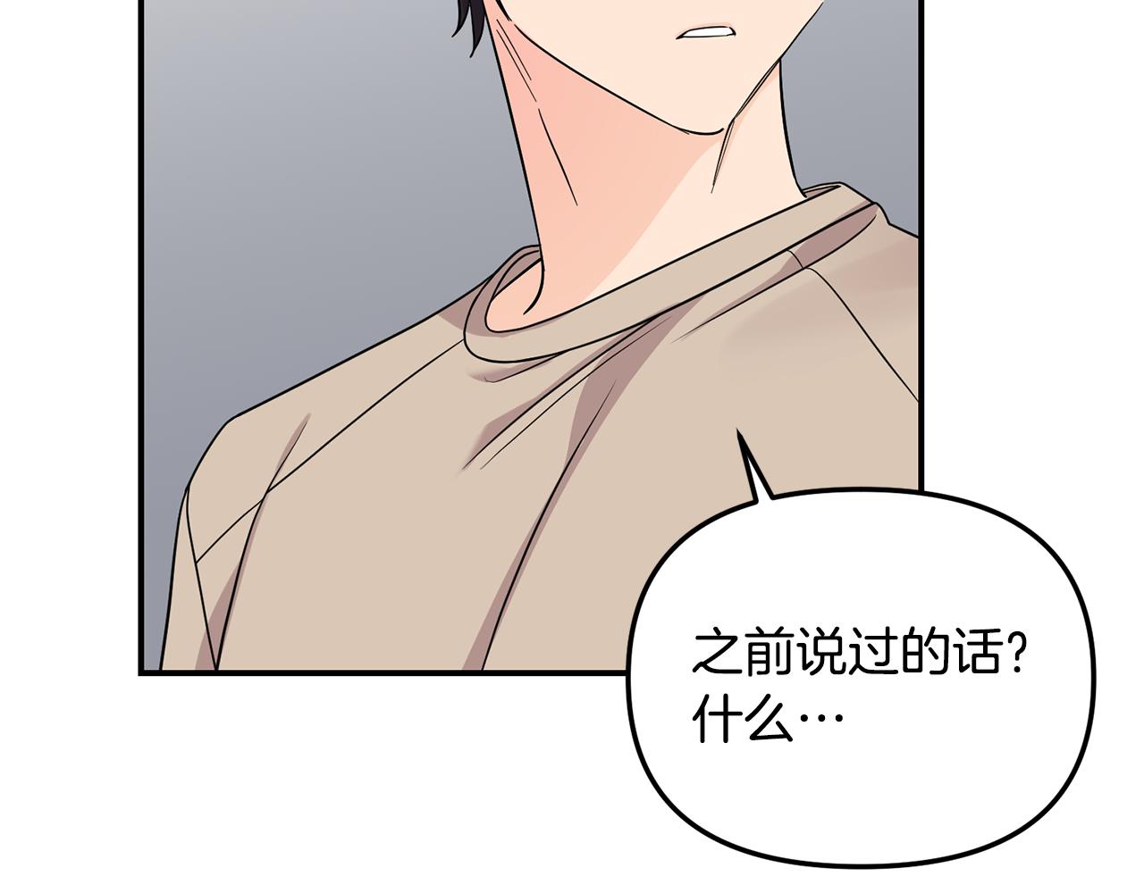 第52话 信物62