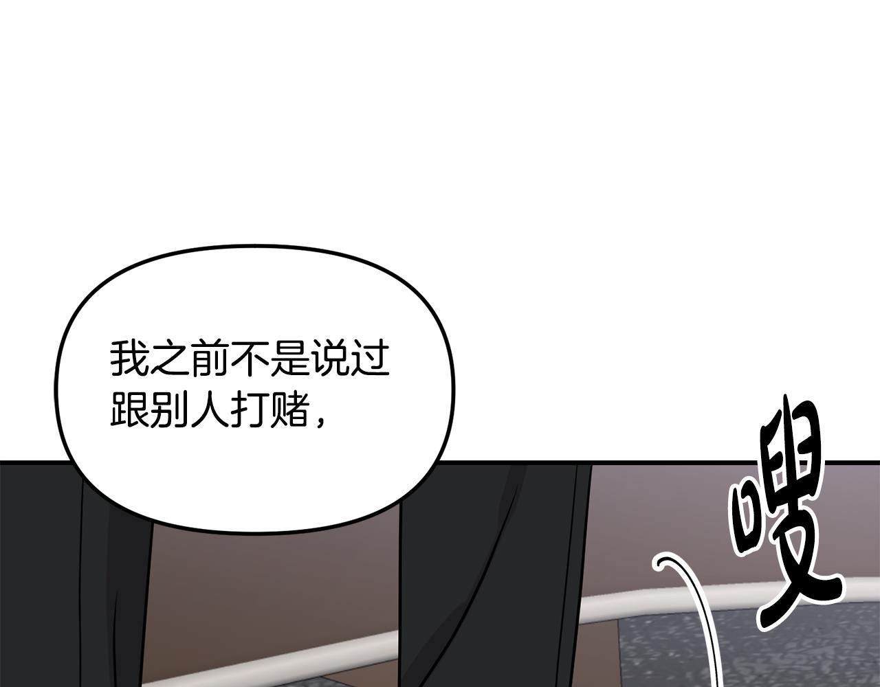 第52话 信物63