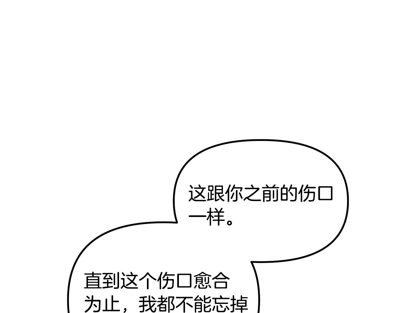 第52话 信物77