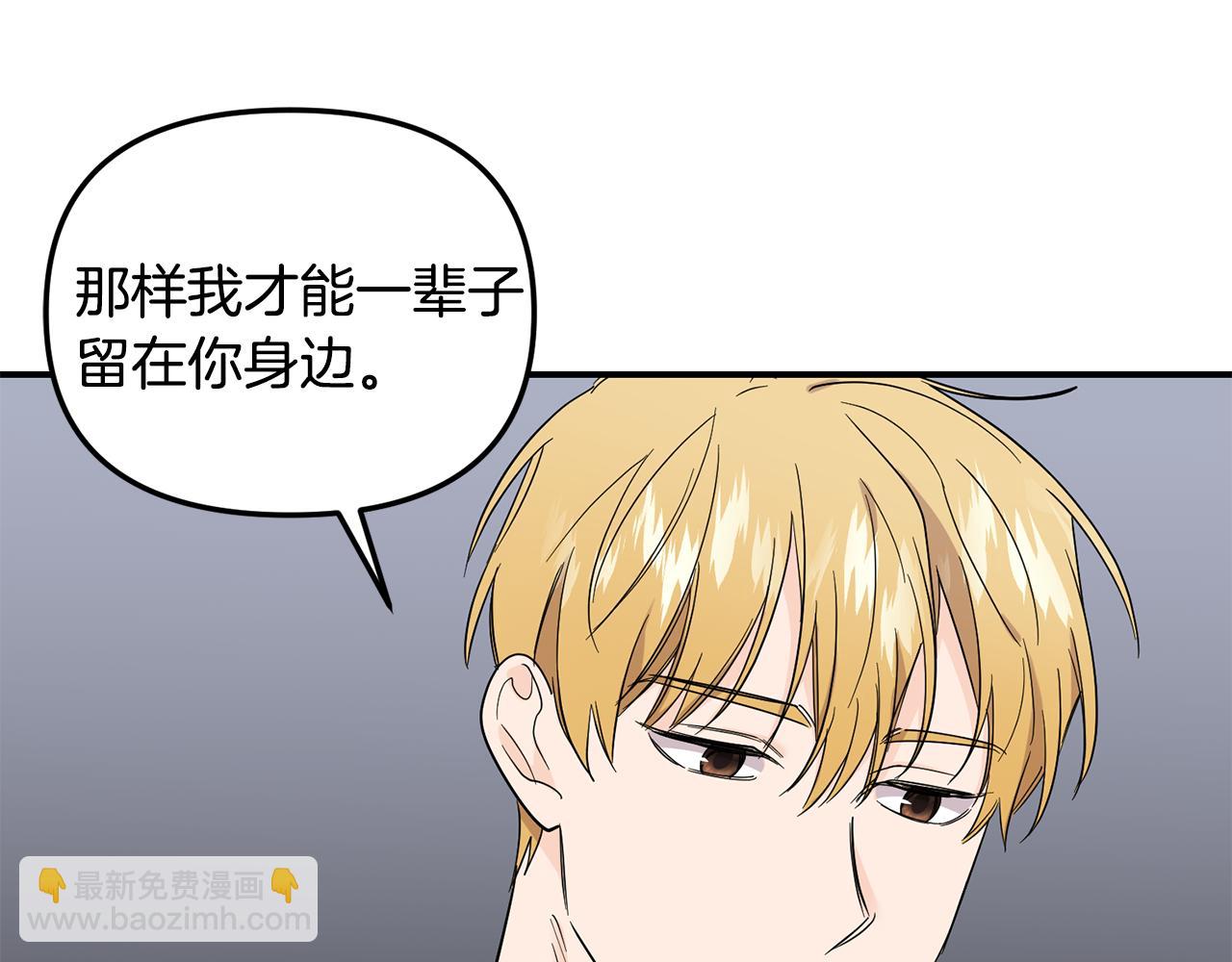 第52话 信物80