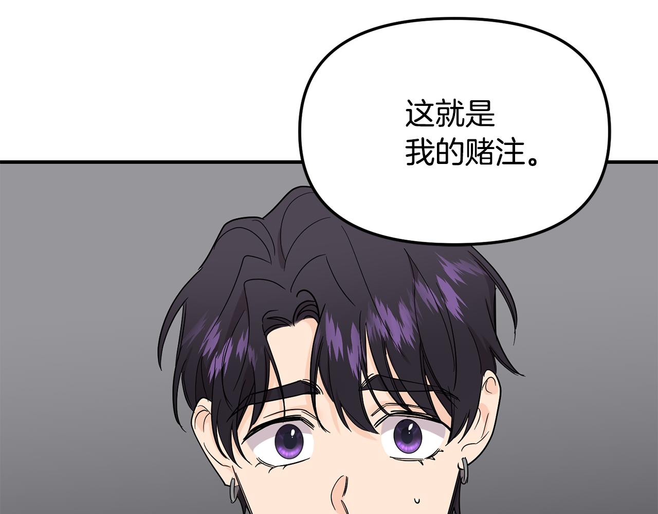第52话 信物82