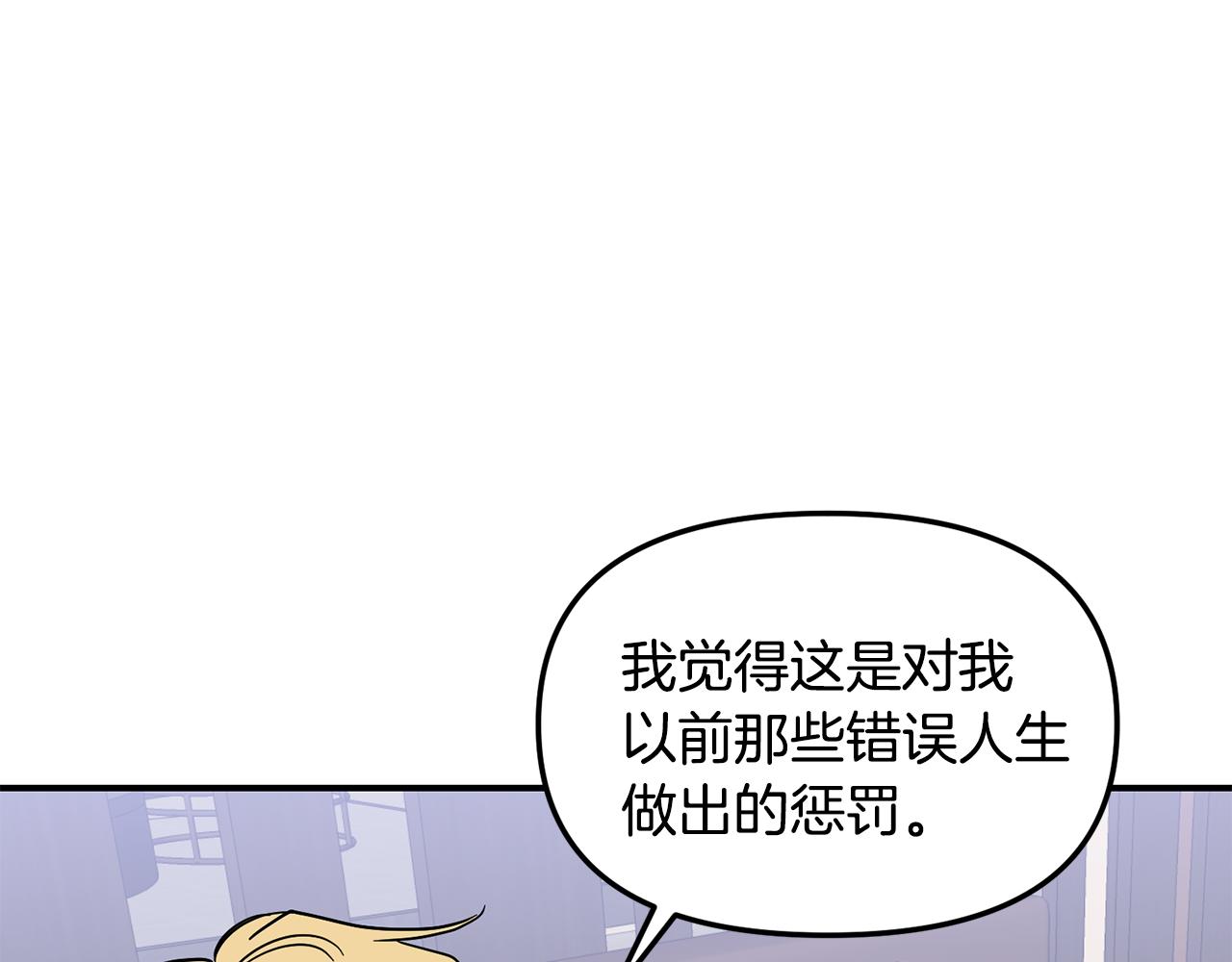 第52话 信物86