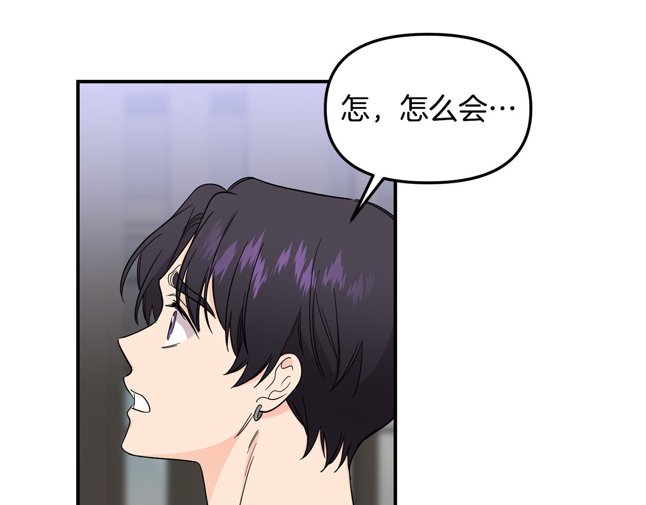 第52话 信物89