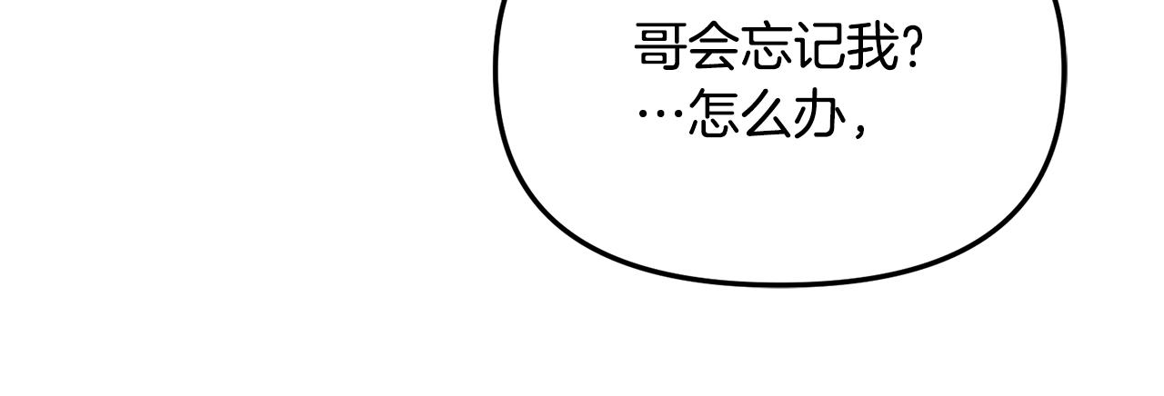 第52话 信物95