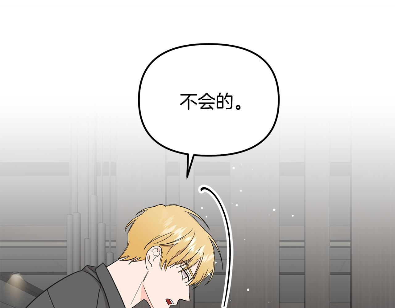 第52话 信物96