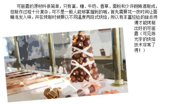 雨中泪（上）10