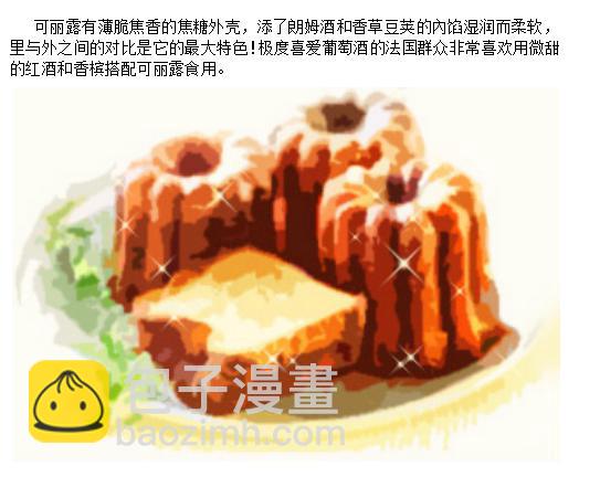 雨中泪（上）11