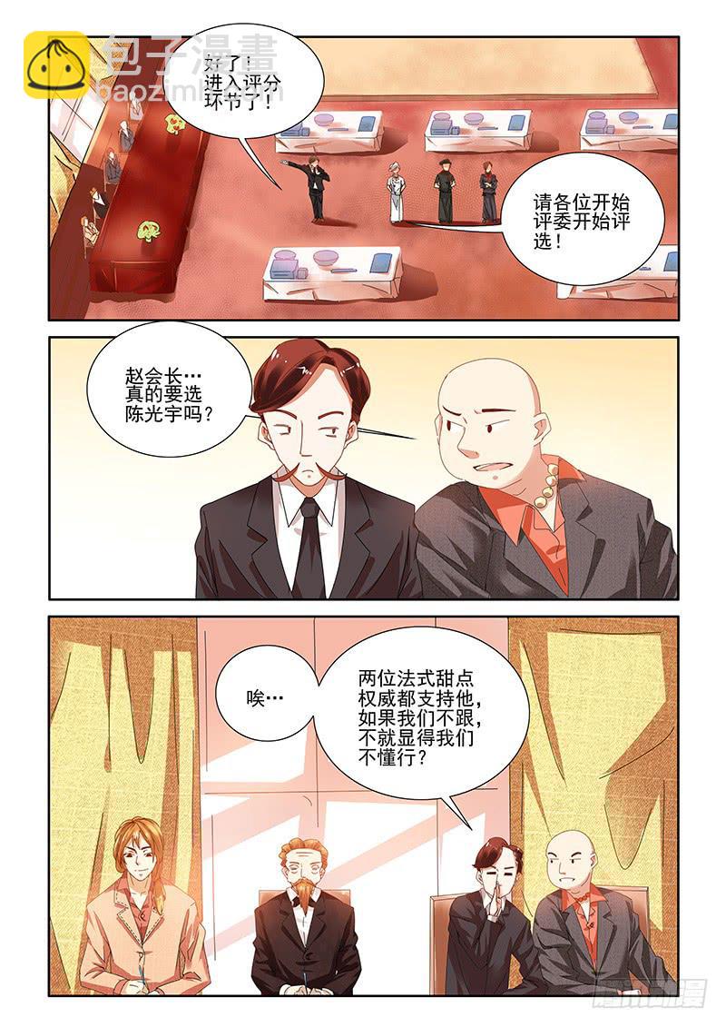 雨中泪（上）3