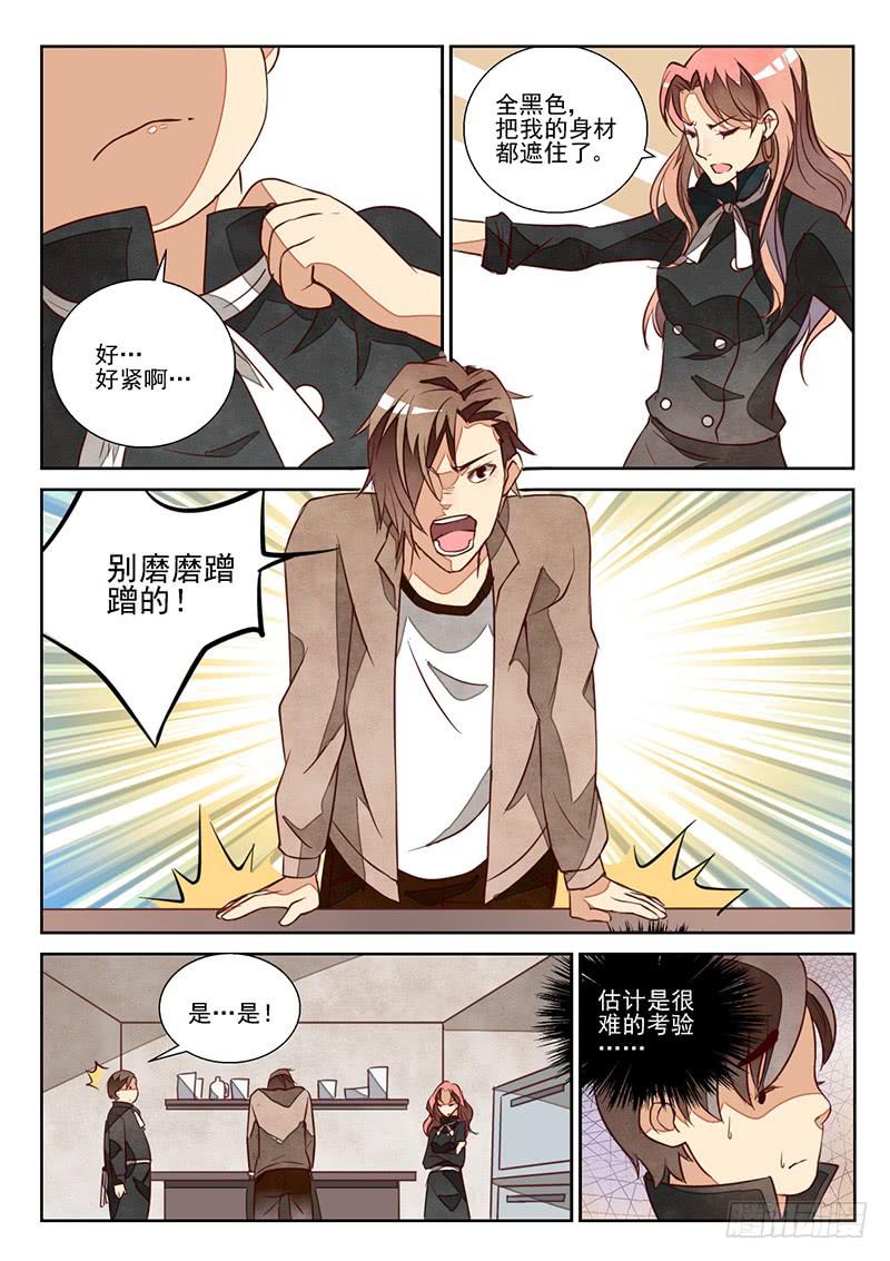 最佳搭档（2）0