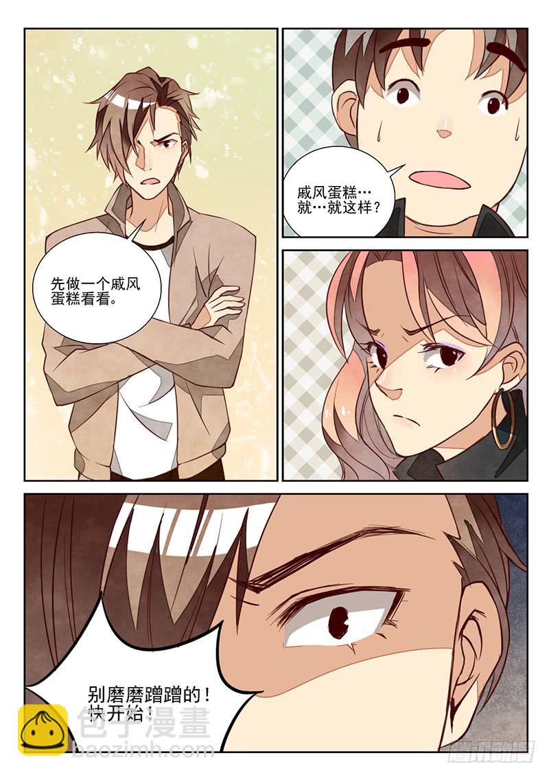 最佳搭档（2）1