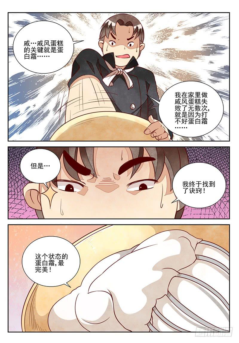最佳搭档（2）7