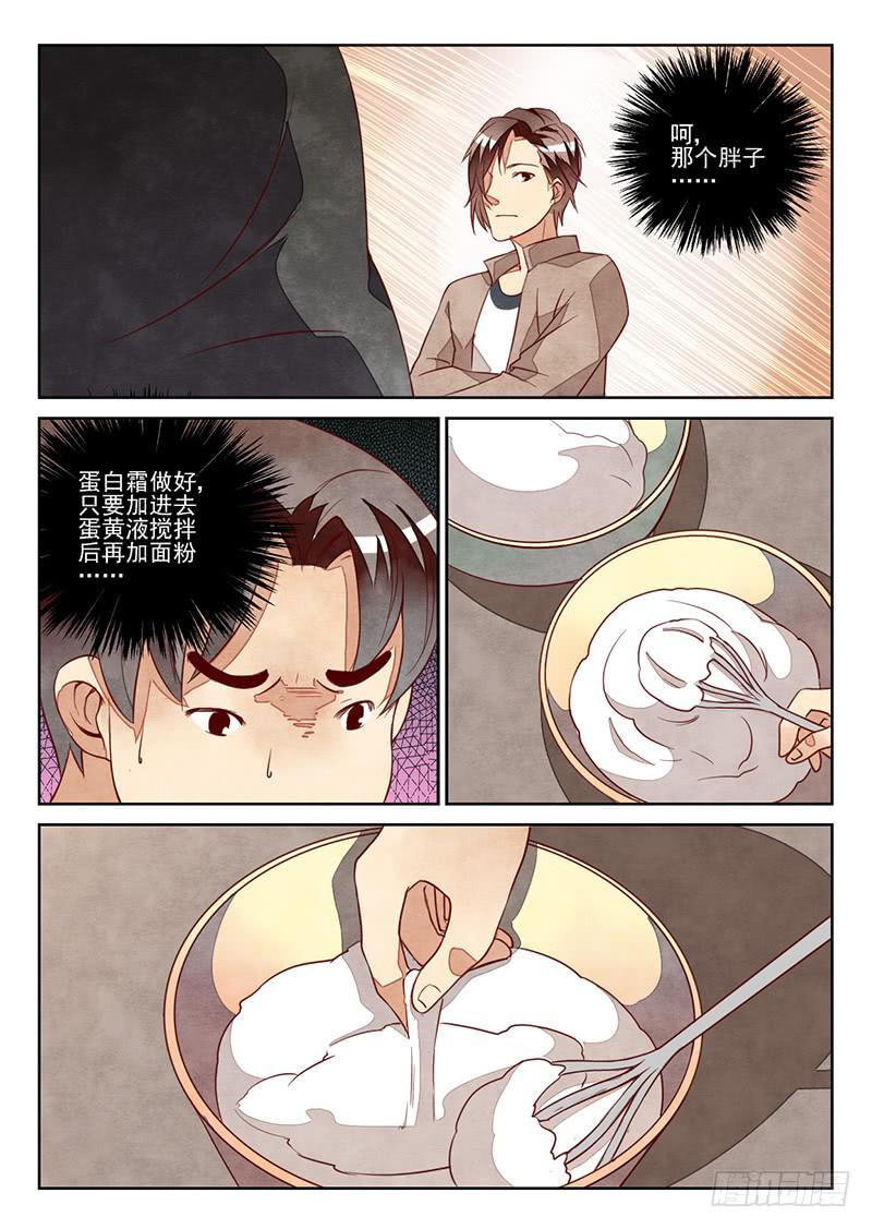 最佳搭档（2）8