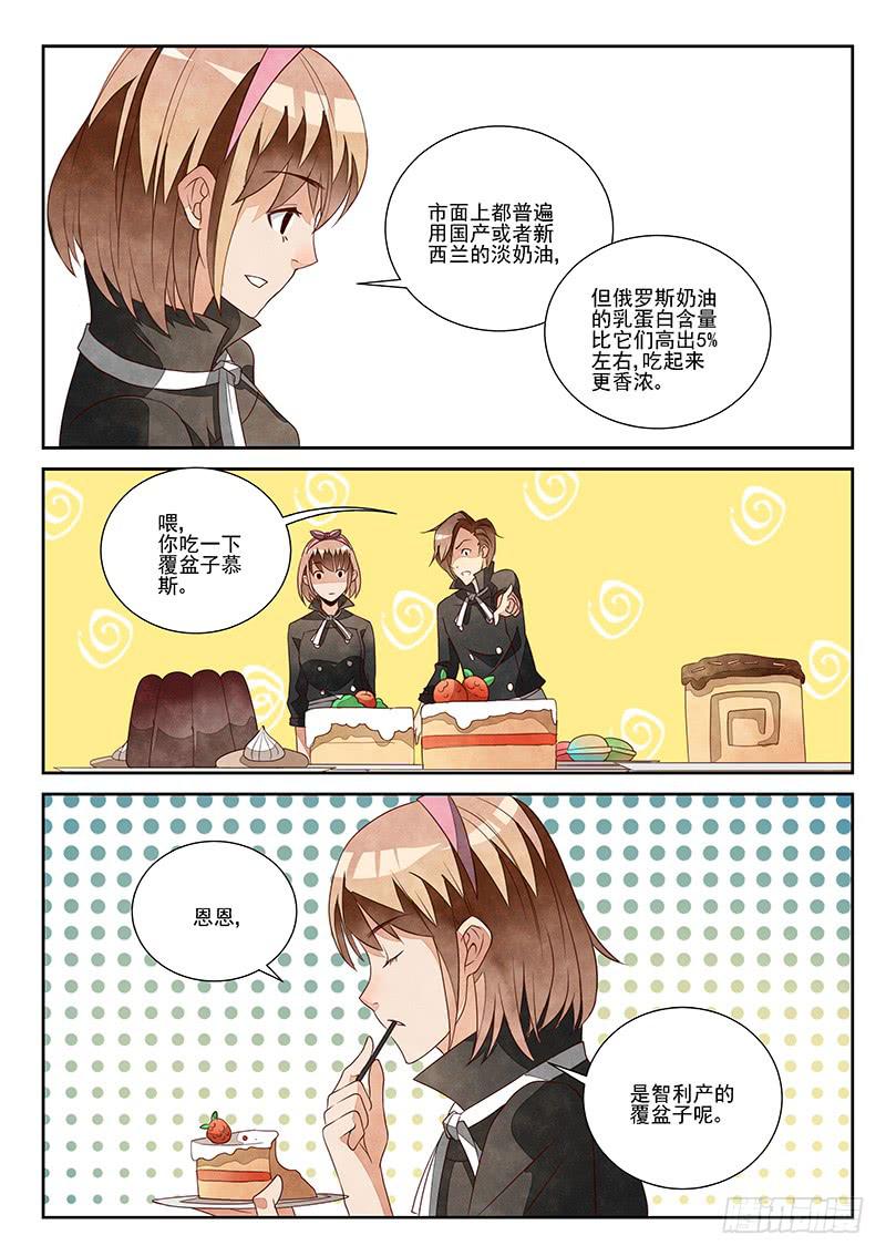 孽缘（2）11