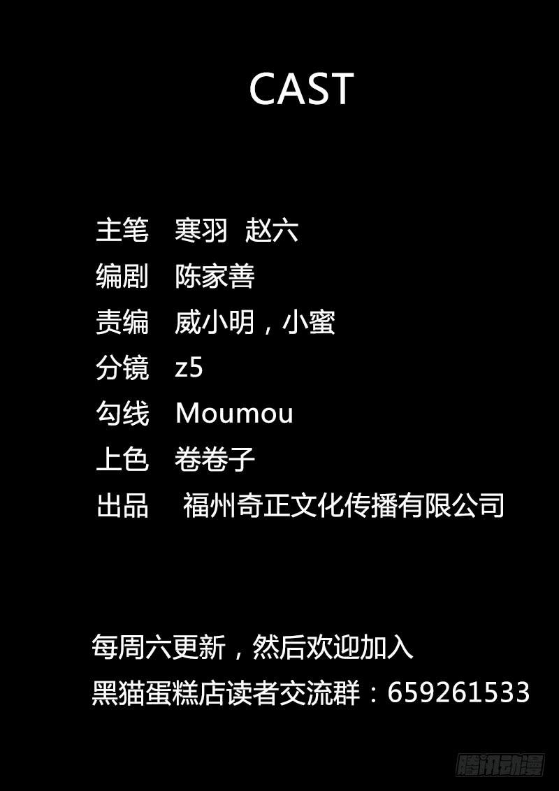 孽缘（2）13