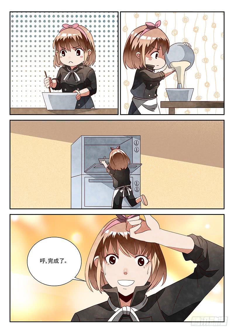 孽缘（2）6