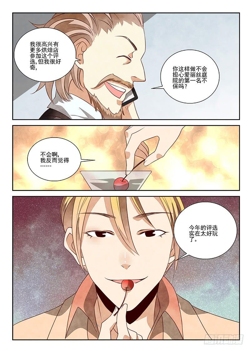 黑猫杀人事件(1)0