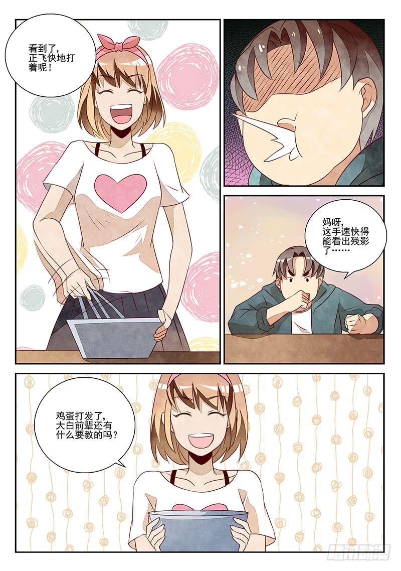 三人成虎（2）7