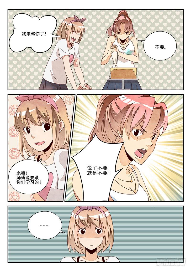 三人成虎（2）9