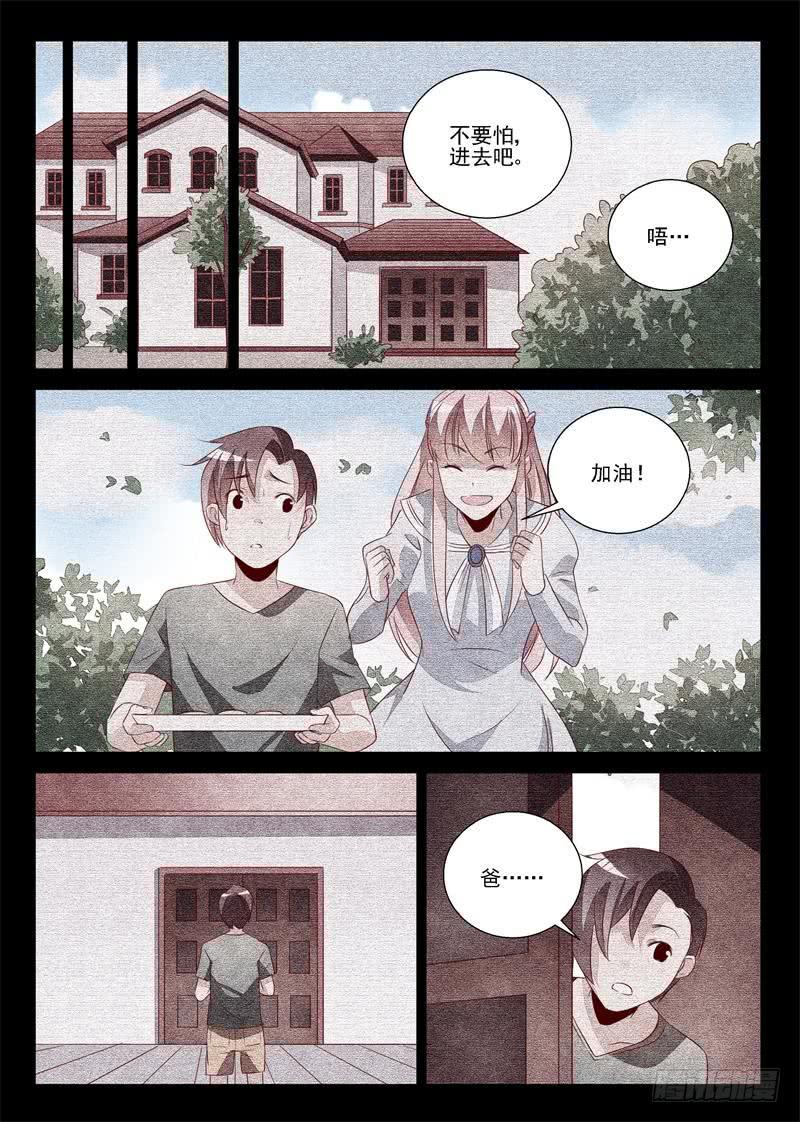 黄昏的曲奇（3）1