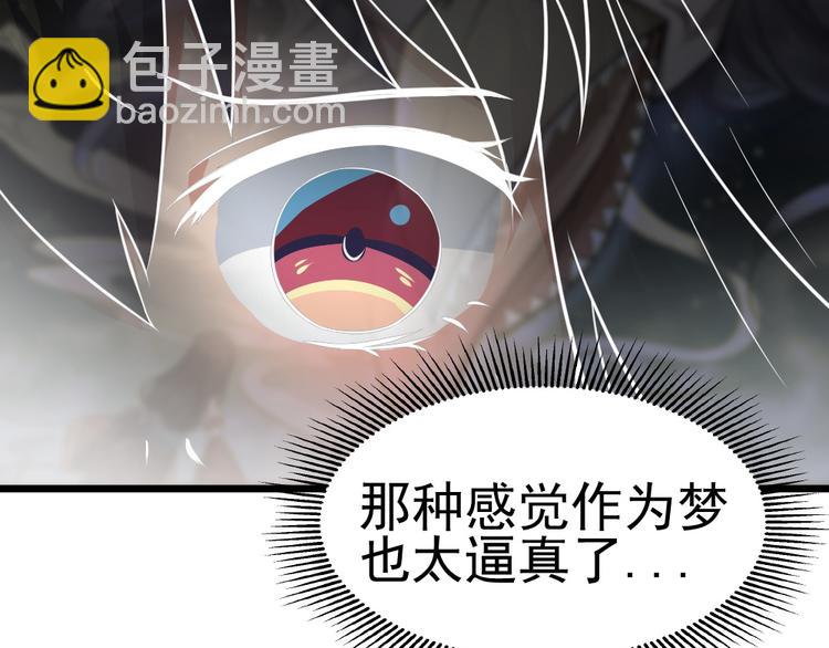 第7话 夫人下手可真重呐12