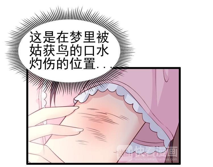 第7话 夫人下手可真重呐14