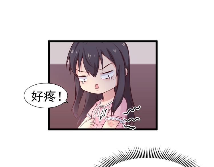 第7话 夫人下手可真重呐15
