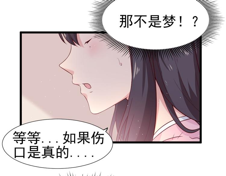 第7话 夫人下手可真重呐16