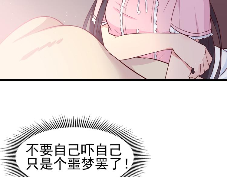第7话 夫人下手可真重呐18