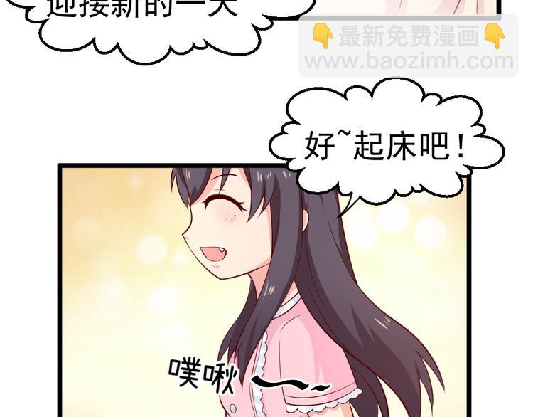 第7话 夫人下手可真重呐21