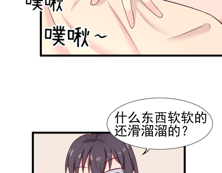 第7话 夫人下手可真重呐23