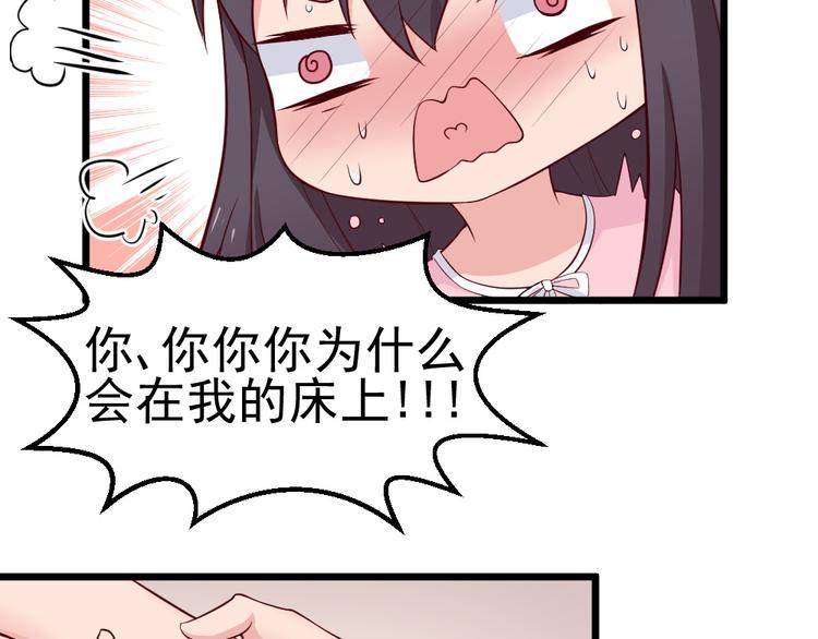 第7话 夫人下手可真重呐28