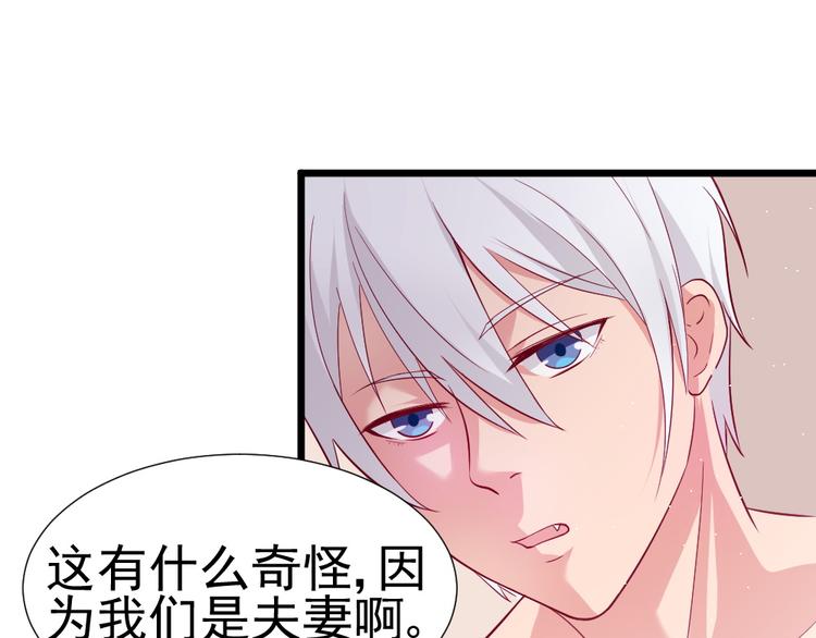 第7话 夫人下手可真重呐30