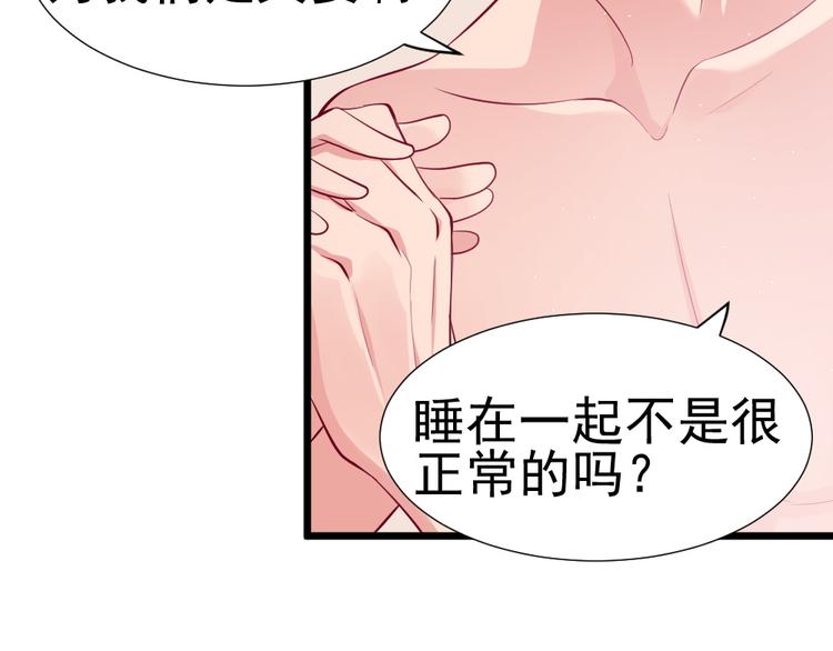 第7话 夫人下手可真重呐31