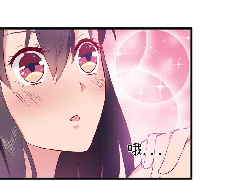 第7话 夫人下手可真重呐32