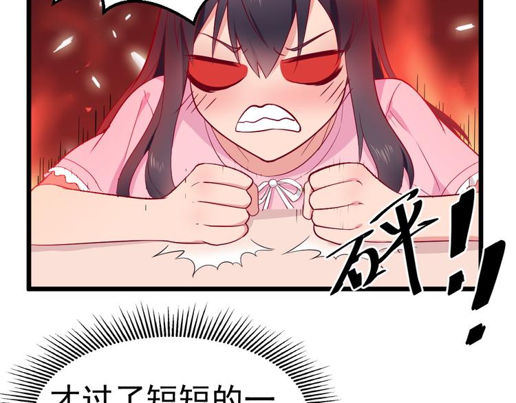 第7话 夫人下手可真重呐46