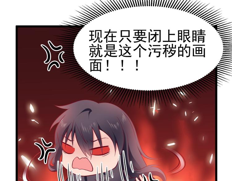 第7话 夫人下手可真重呐48