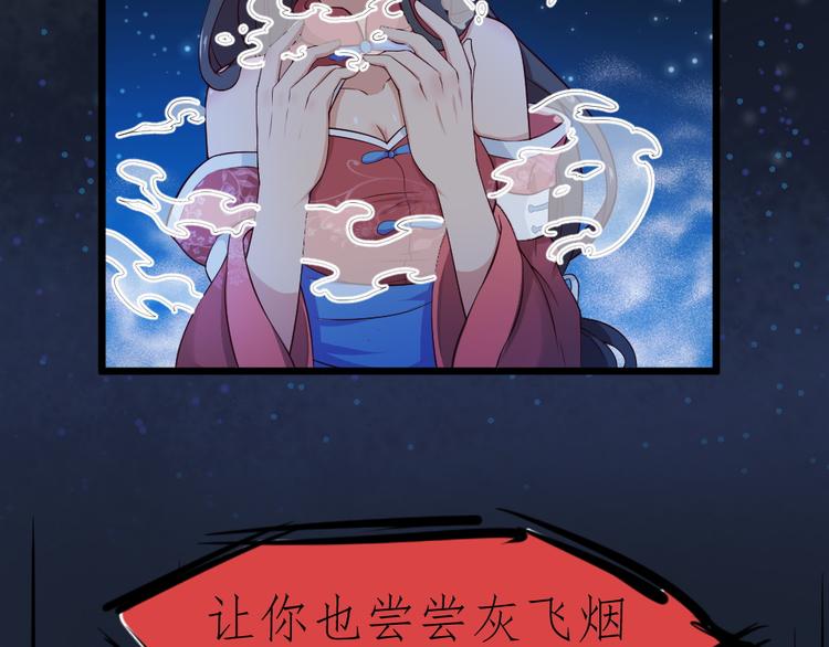 第7话 夫人下手可真重呐5