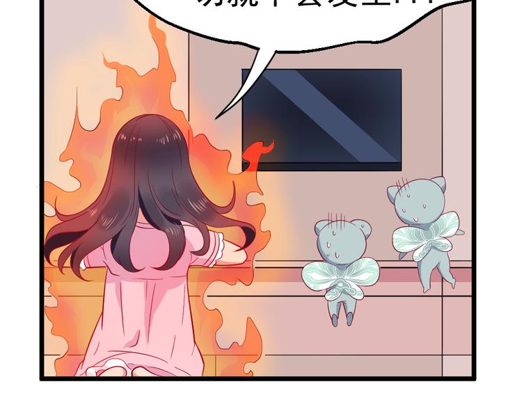 第7话 夫人下手可真重呐56