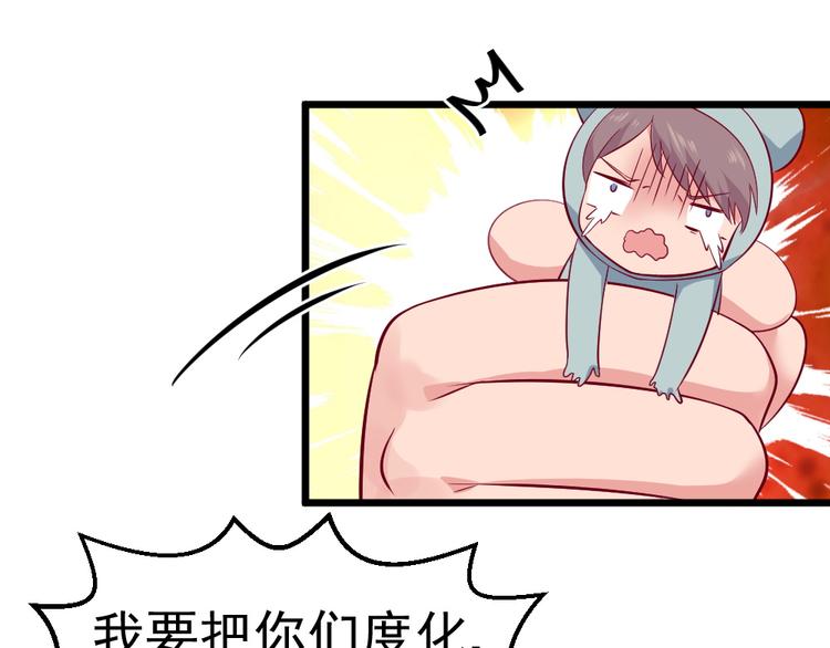 第7话 夫人下手可真重呐58