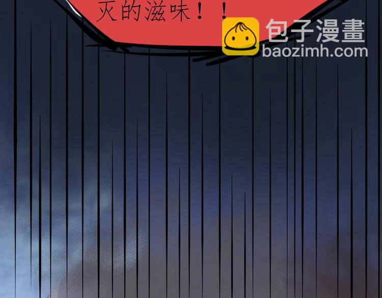 第7话 夫人下手可真重呐6