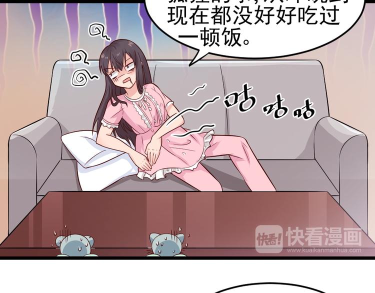 第7话 夫人下手可真重呐64