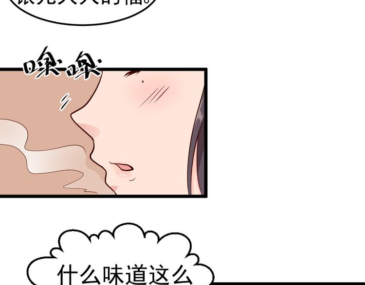 第7话 夫人下手可真重呐66
