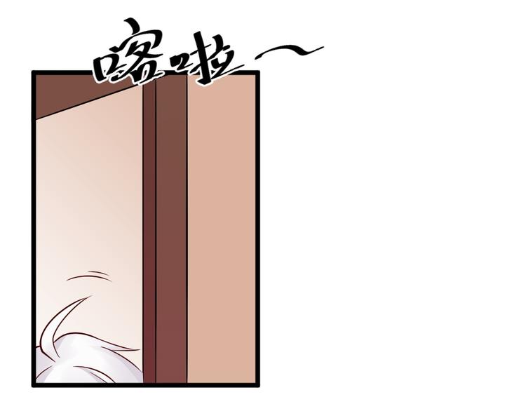 第7话 夫人下手可真重呐68