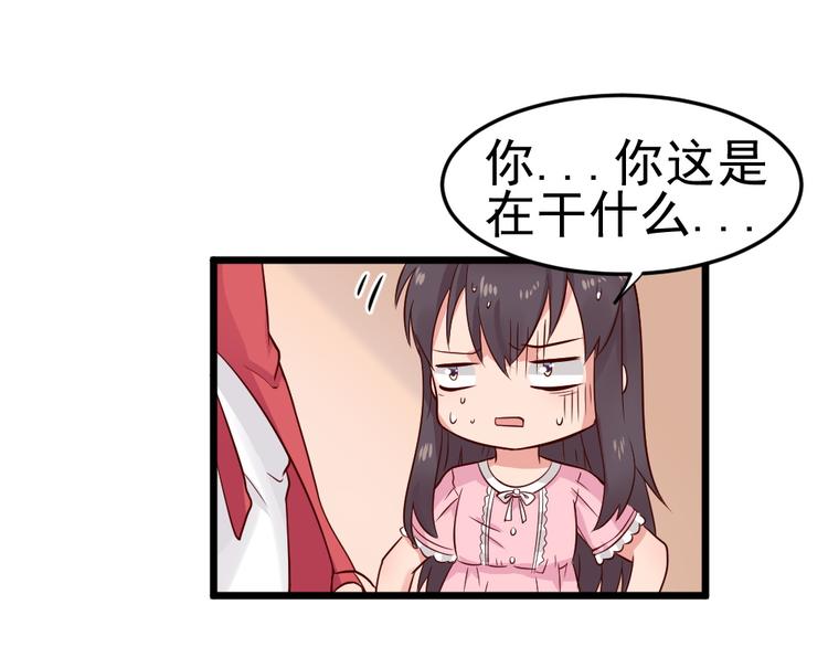 第7话 夫人下手可真重呐69
