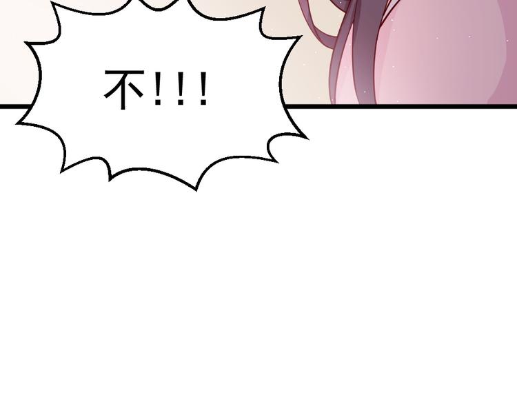 第7话 夫人下手可真重呐8