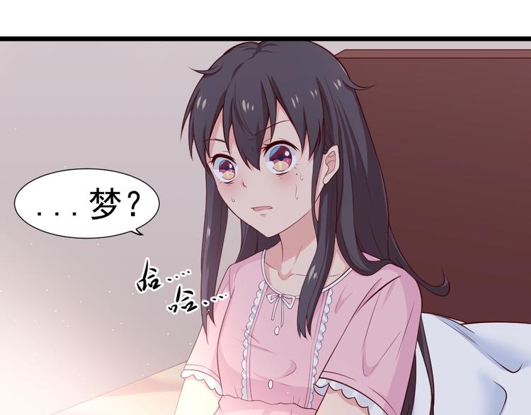 第7话 夫人下手可真重呐9