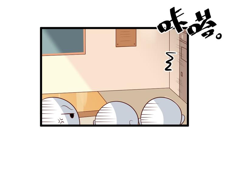 第9话 总有一天会让你爱上我！13