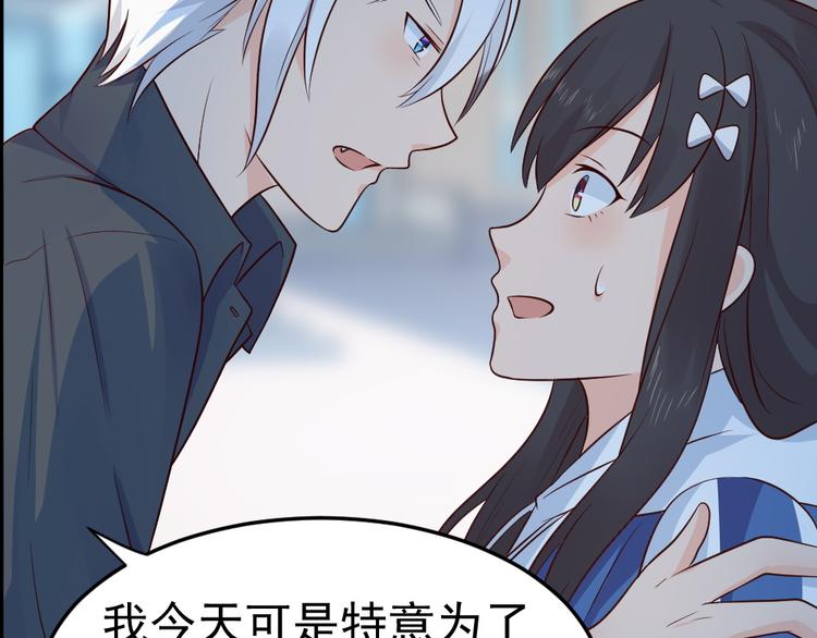 第9话 总有一天会让你爱上我！24